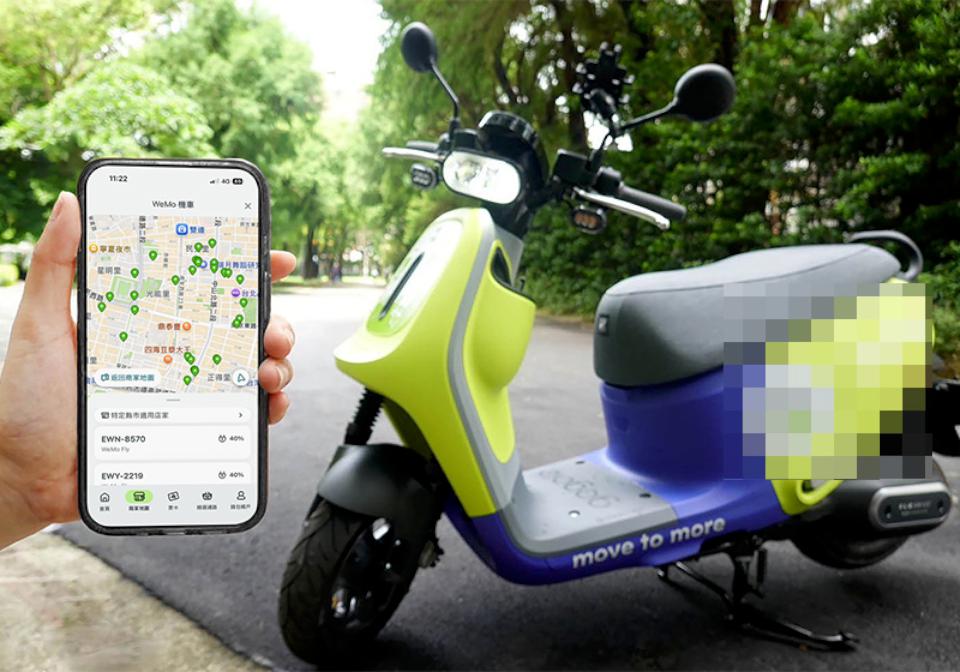 一卡通iPASS MONEY APP新增搜尋共享機車功能 上線雙重送回饋綠點贈騎乘券