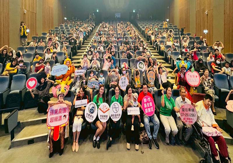 創世基金會高雄分會攜手自動化設備商 邀蘋果劇團科工館演繹兒童劇助建嘉義新院