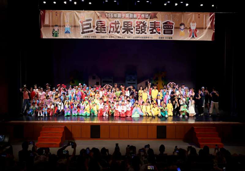 高市社教館攜手教育局家教中心115年親子飆戲劇工作坊 3班學員演5劇展培訓成果