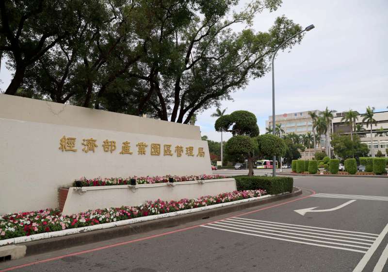 園管局春節續提供便民服務 園區清潔隊指定時間照常清運垃圾