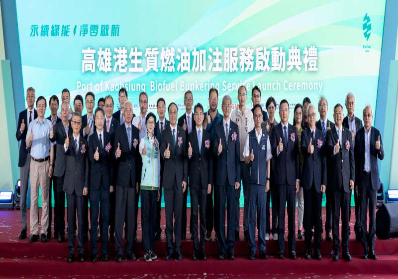 高港六櫃中心新增生質燃油加注服務 獲國內航商支持累計達1200公噸