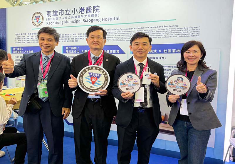 2026年高雄智慧城市展 展覽館登場 高市小港、旗津醫院參展智慧醫療主題館