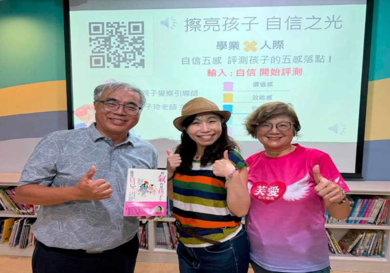 高市社會情緒學習資源中心SEL親子系列講座 巡迴三民區河堤國小等10校聚焦雙主題