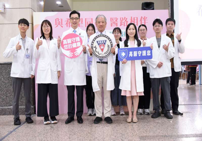 高醫皮膚疾病衛教講座 宣導白斑、圓禿成因、治療、照護重點